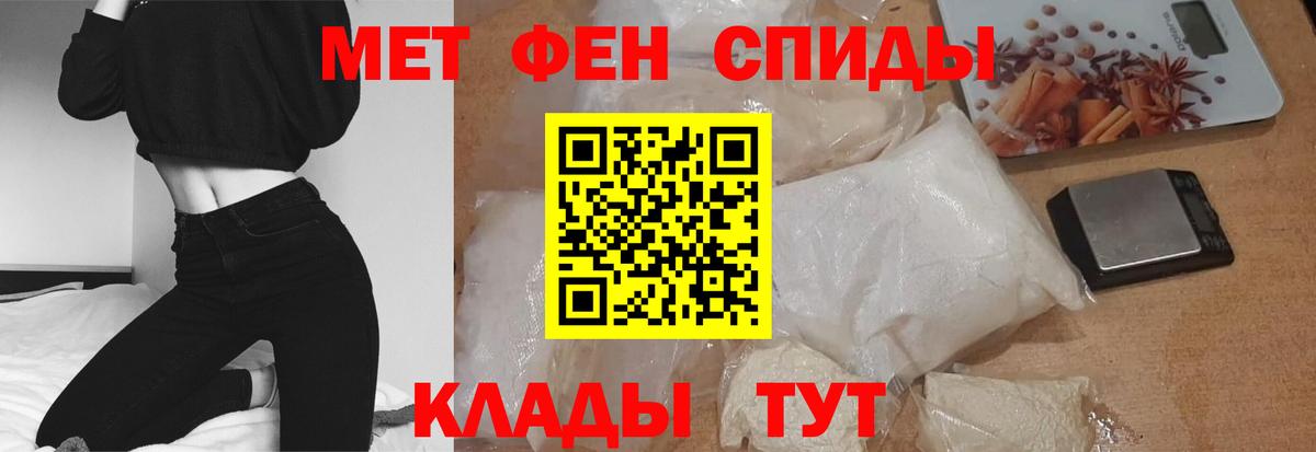 АМФЕТАМИН Розовый Советский
