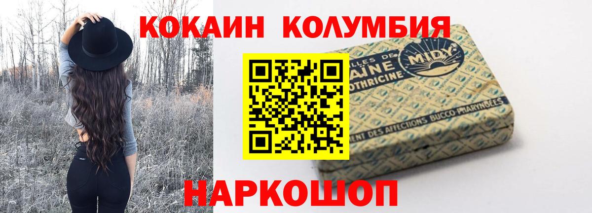 КОКАИН VHQ Советский