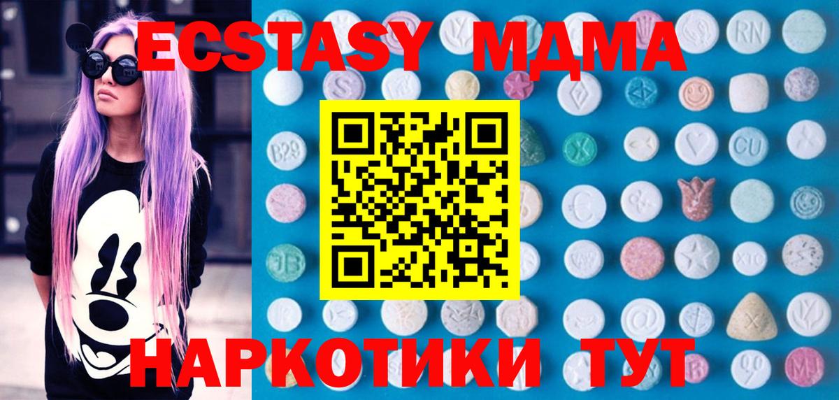 Экстази диски  Вход с VPN  Ecstasy бентли  Советский 