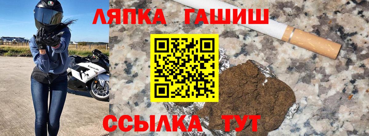 ГАШ 40% ТГК Советский