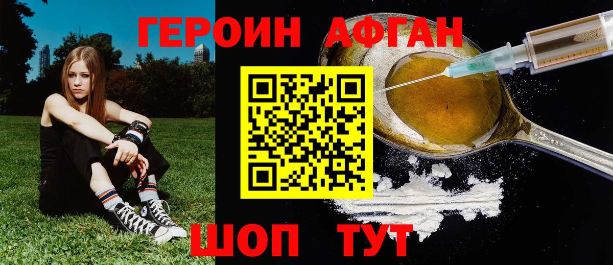Советский  ГЕРОИН гречка  ГЕРОИН  Вход с VPN 