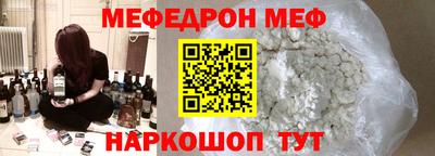 мдма Нарткала
