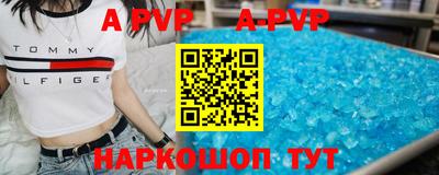 сатива Наро-Фоминск