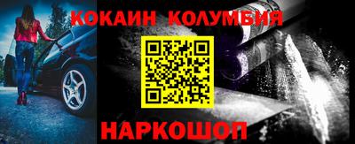 сатива Наро-Фоминск