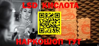 сатива Наро-Фоминск