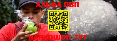 Альфа ПВП Нальчик