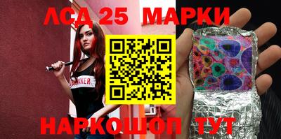 сатива Наро-Фоминск