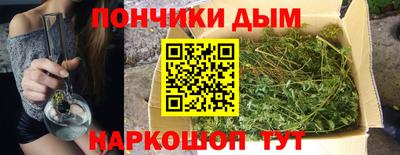 сатива Наро-Фоминск