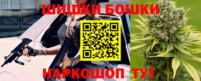 сатива Наро-Фоминск