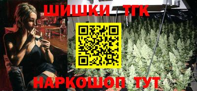 сатива Наро-Фоминск
