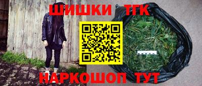 сатива Наро-Фоминск