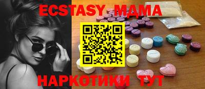 сатива Наро-Фоминск