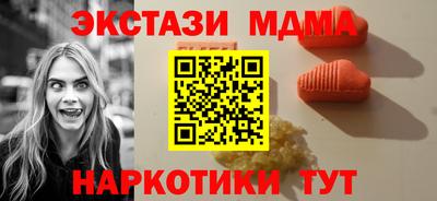 мдма Нарткала