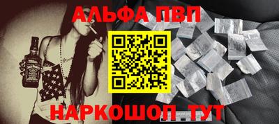 сатива Наро-Фоминск