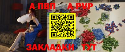 Альфа ПВП Нальчик