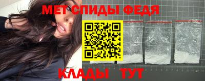 сатива Наро-Фоминск