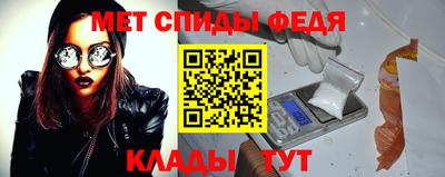 сатива Наро-Фоминск