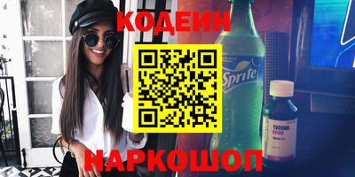 сатива Наро-Фоминск