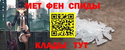 сатива Наро-Фоминск