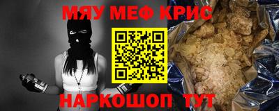 сатива Наро-Фоминск