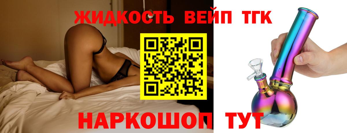 A PVP СОЛЬ   Советский  Вход с VPN  Меф МЯУ МЯУ   НБОМе  КОКАИН  Гашиш 