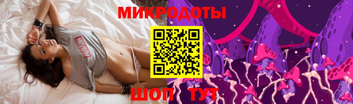 Галлюциногенные грибы прущие грибы Советский