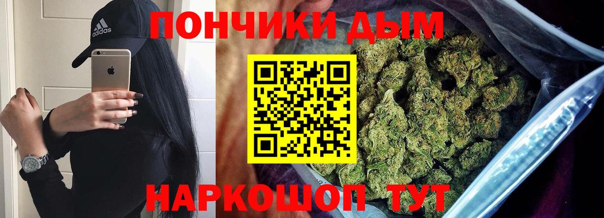Советский  Конопля план  Марихуана планчик  Вход с VPN  Канабис VHQ 